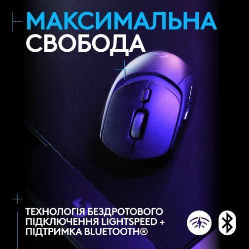 Миша Logitech G309 LIGHTSPEED Black (910-007199) 34637 фото