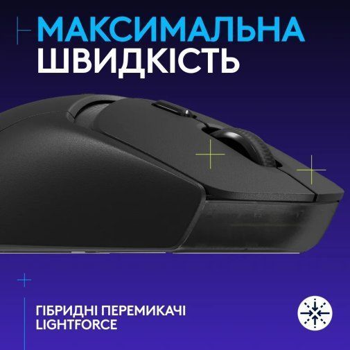 Миша Logitech G309 LIGHTSPEED Black (910-007199) 34637 фото