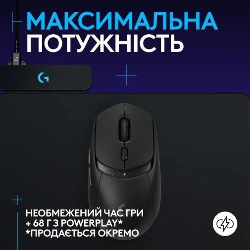 Миша Logitech G309 LIGHTSPEED Black (910-007199) 34637 фото
