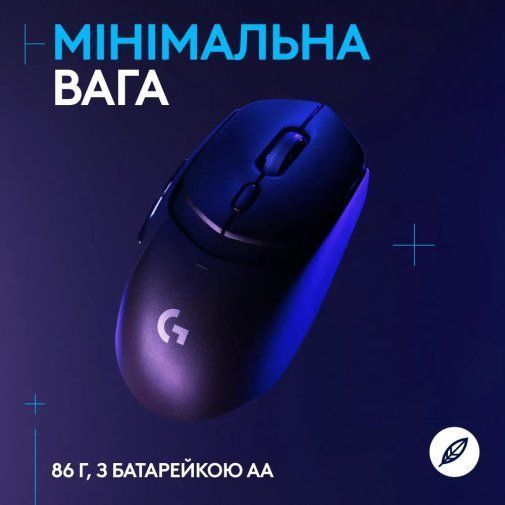 Миша Logitech G309 LIGHTSPEED Black (910-007199) 34637 фото
