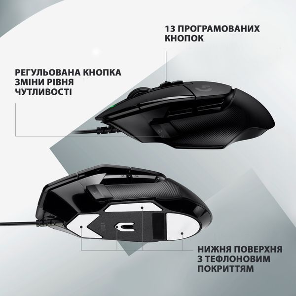 Миша Logitech G502 X Black (910-006138) 987 фото