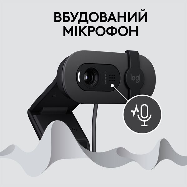 Веб-камера Logitech Brio 100 Full HD Webcam Graphite (960-001585, 960-001587) 125789 фото