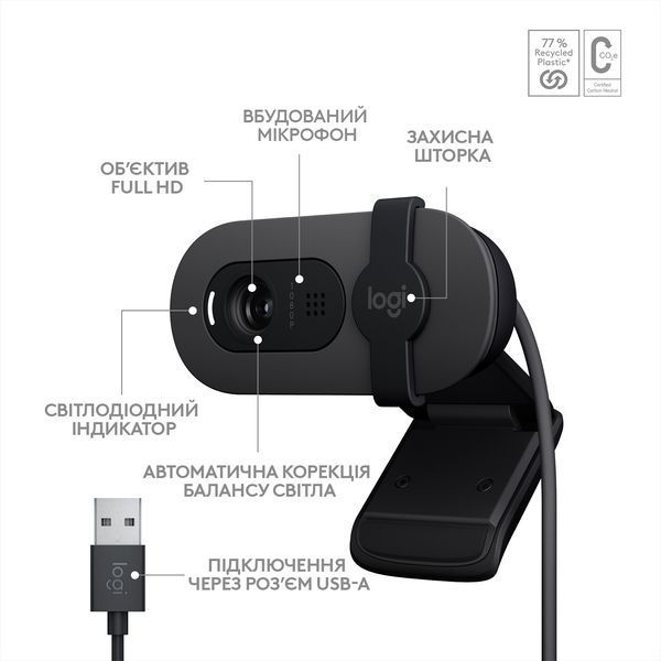 Веб-камера Logitech Brio 100 Full HD Webcam Graphite (960-001585, 960-001587) 125789 фото