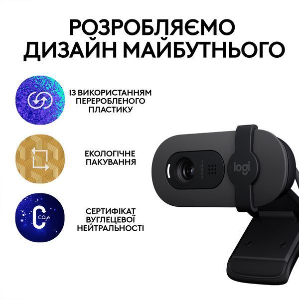 Веб-камера Logitech Brio 100 Full HD Webcam Graphite (960-001585, 960-001587) 125789 фото