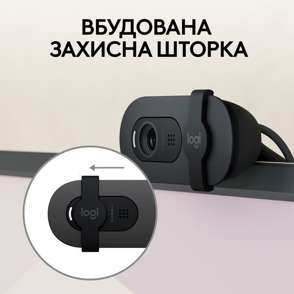 Веб-камера Logitech Brio 100 Full HD Webcam Graphite (960-001585, 960-001587) 125789 фото