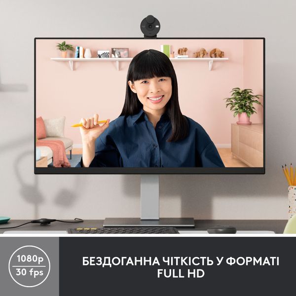 Веб-камера Logitech Brio 300 FHD Graphite (960-001436) 326438 фото